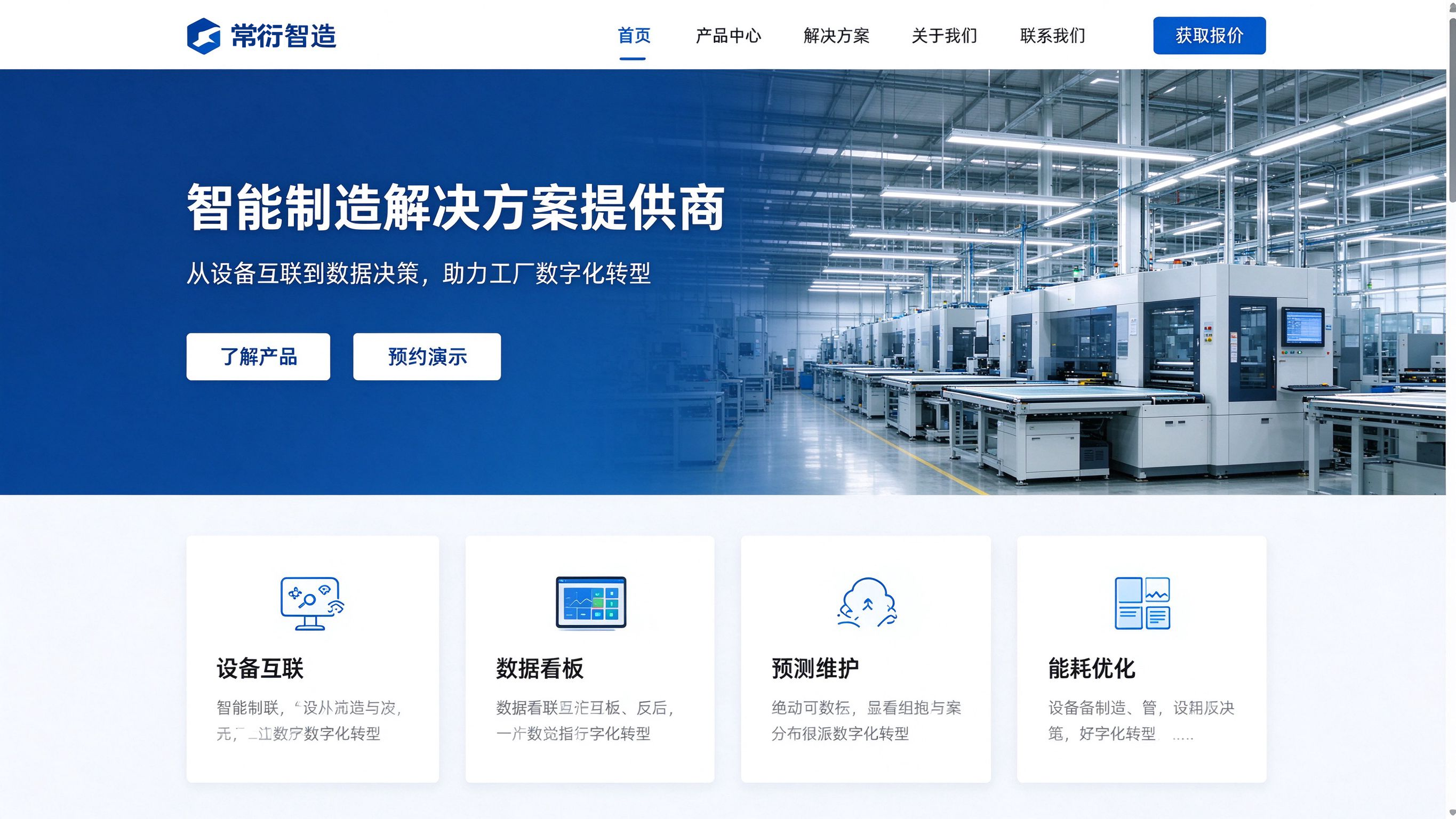 门户网站案例